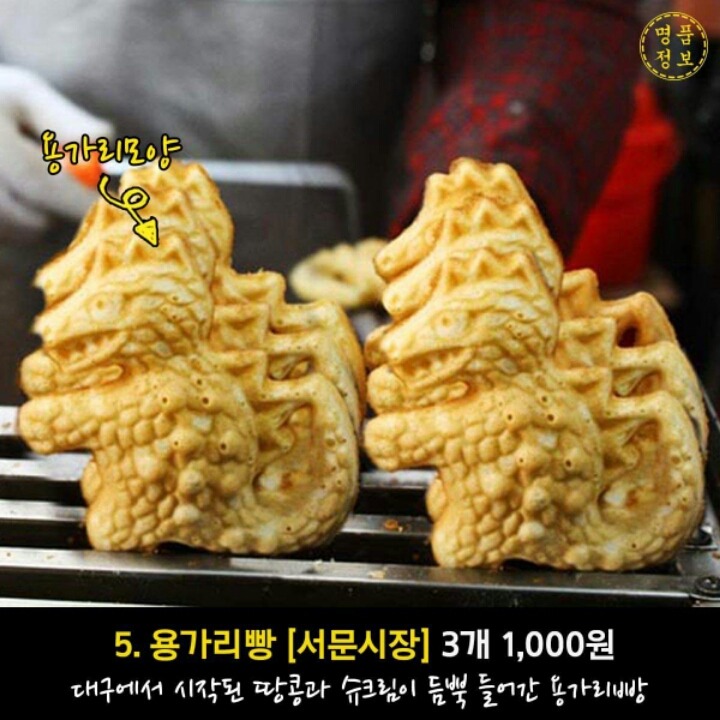 대구 서문시장 BEST 13 | 인스티즈