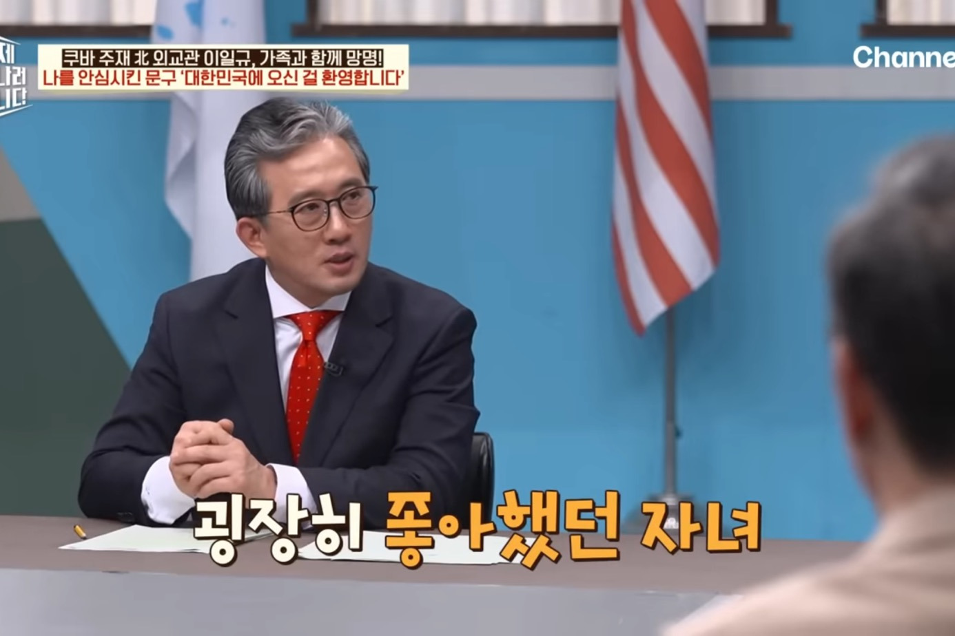 드디어 이만갑 출연해서 탈북썰 푼 쿠바 북한 외교관 리일규.jpg | 인스티즈