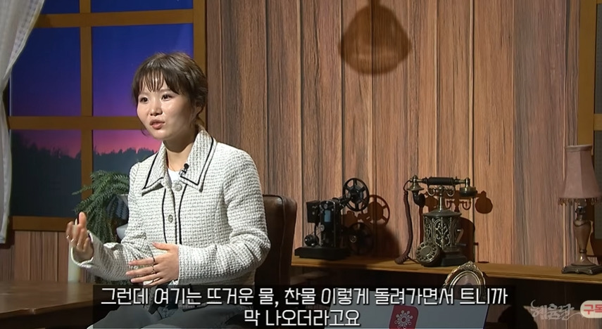 샤워시설 보고 놀란 탈북여성 | 인스티즈