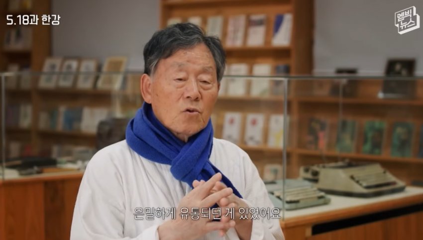 한강 작가가 충격 먹은 5.18 사진첩.JPG | 인스티즈
