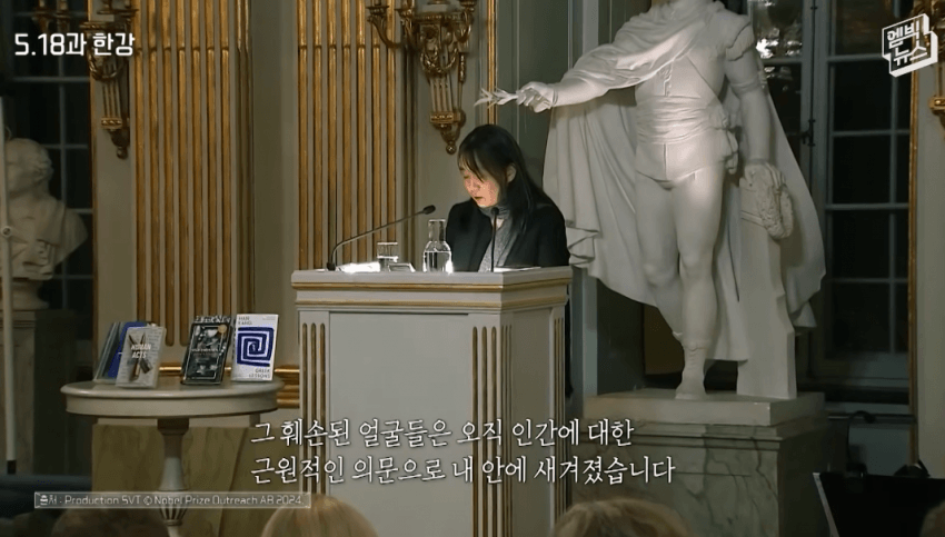 한강 작가가 충격 먹은 5.18 사진첩.JPG | 인스티즈