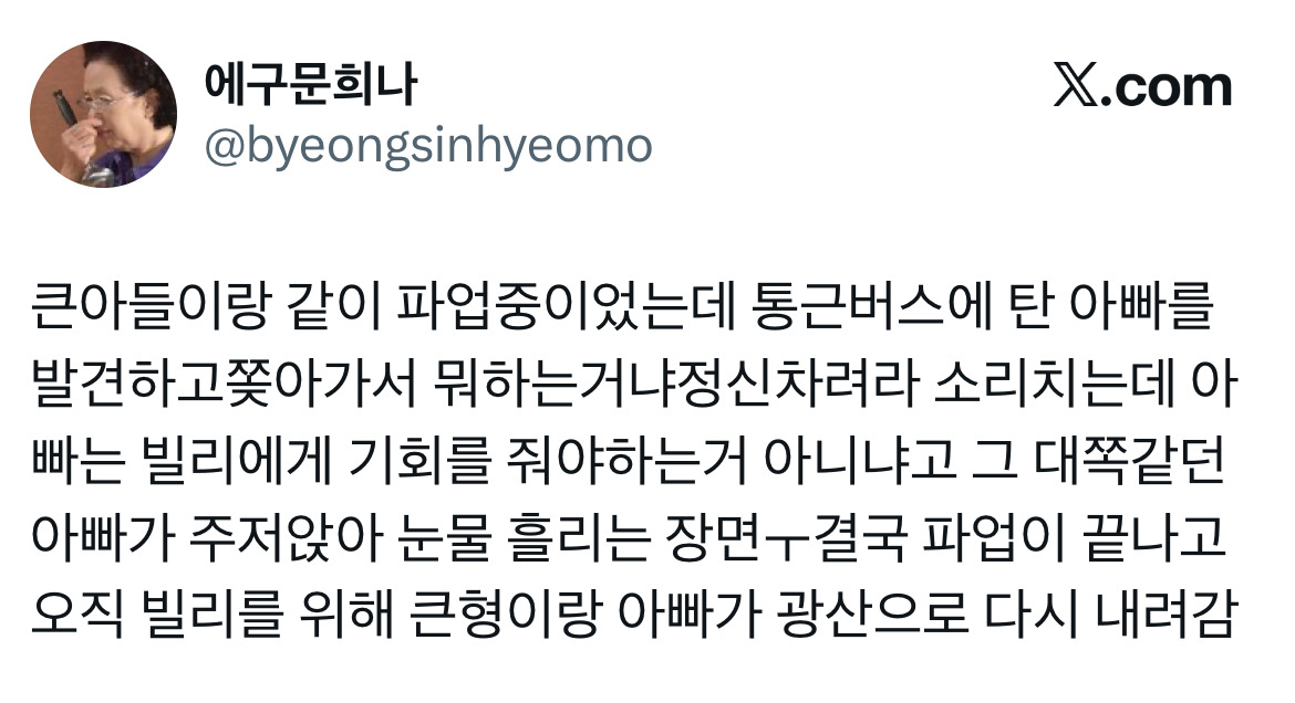 갑자기 내가 임윤찬 낳을까봐 무섭네.twt (feat. 빌리엘리어트) | 인스티즈
