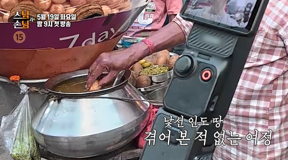 내일 첫방하는 SBS 예능 신박한 출연진 라인업…jpg | 인스티즈