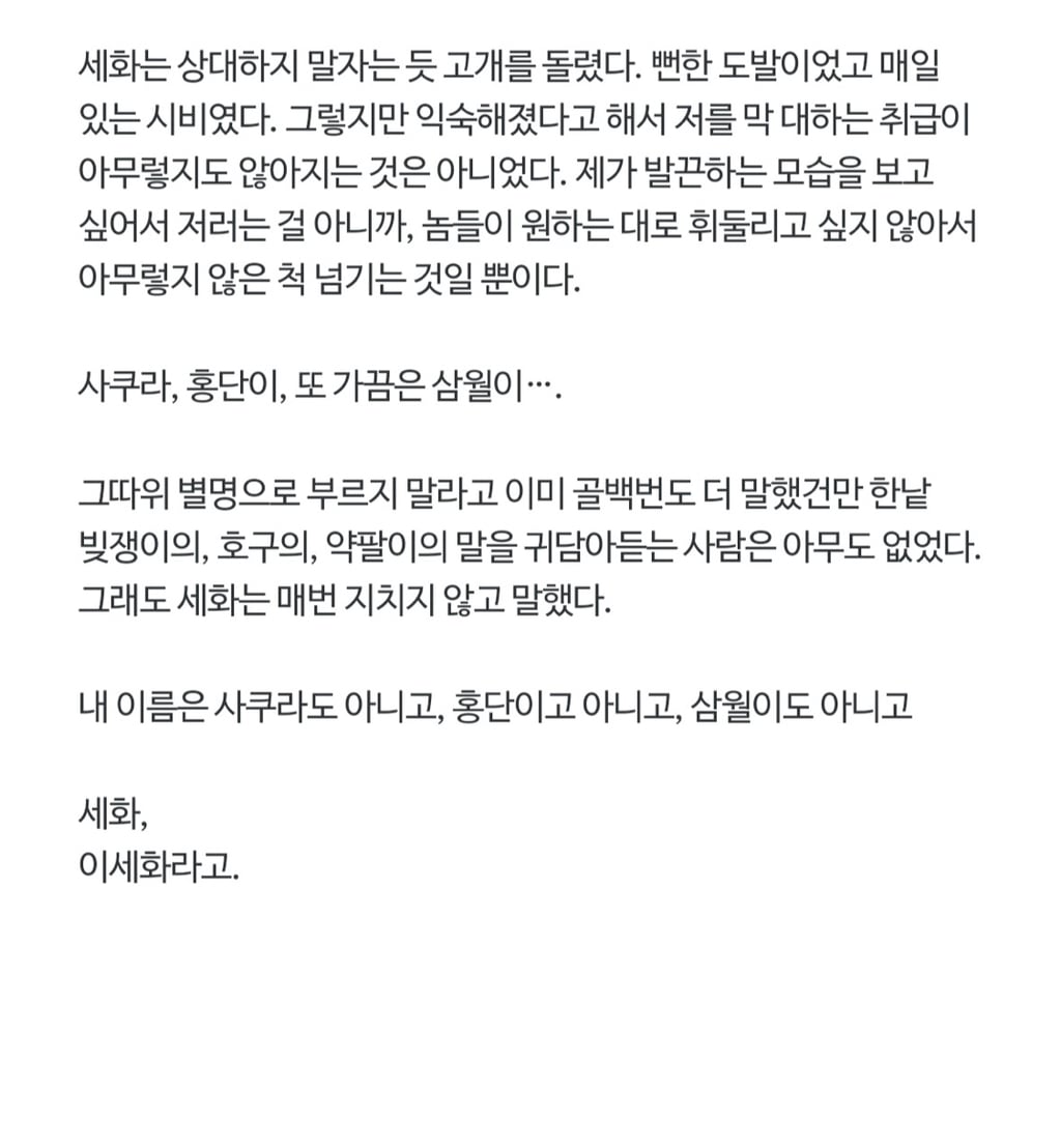 BL소설 보고싶은데 뭘 봐야할지 모르겠을 때 .jpg | 인스티즈