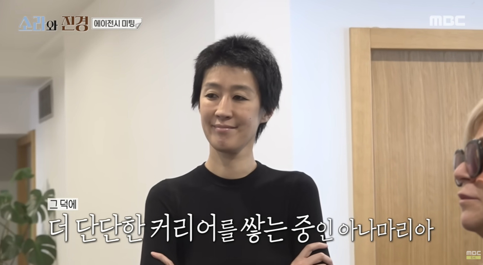 모든 여자들이 봐야할거 같은 어제자 소라와 진경에서 나온 명언.jpg | 인스티즈