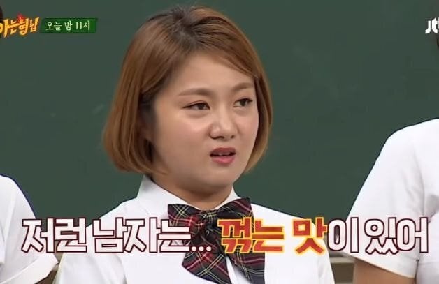 수인데 공으로 종종 오해받는 BL 웹툰 캐릭터 | 인스티즈