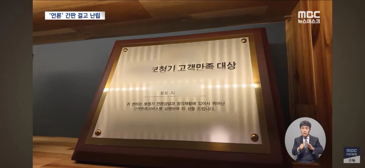 기자증 팔고 한사람이 여러곳 운영 | 인스티즈