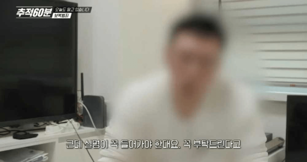 마약수사 협조한 사람의 최후 | 인스티즈