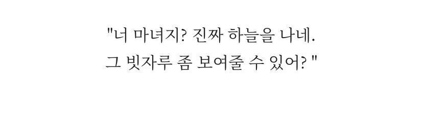 지브리 애니 속 남주들이 여자 꼬실 때 대사.gif | 인스티즈
