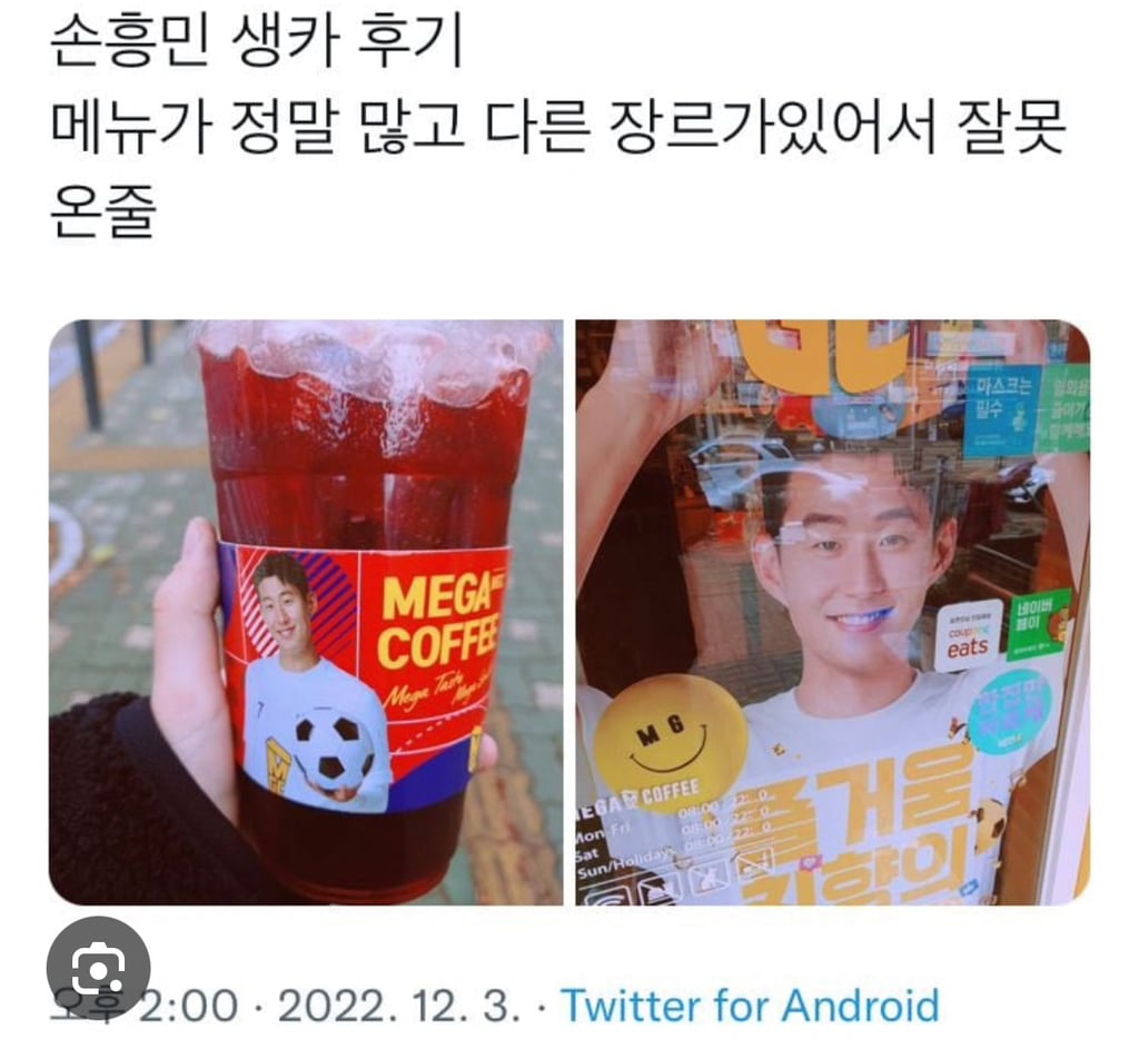 컴포즈 커피가 4700억원에 팔린 이유 | 인스티즈