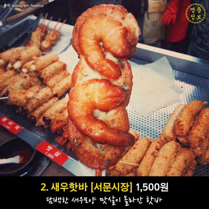 대구 서문시장 BEST 13 | 인스티즈