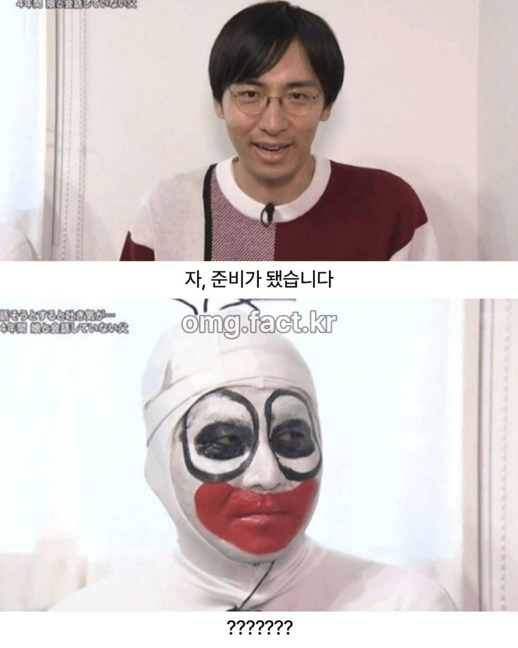 4년 대화단절된 부녀 화해시킨 방법 | 인스티즈