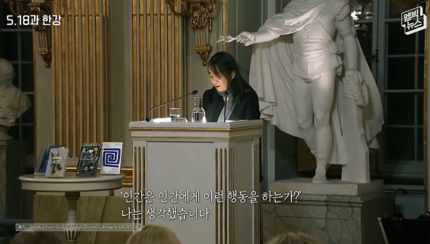 한강 작가가 충격 먹은 5.18 사진첩.JPG | 인스티즈