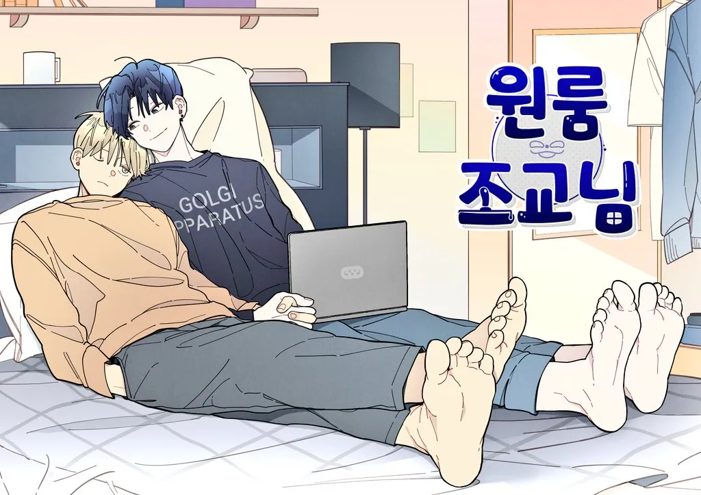 올해 여름 공개되는 BL 애니 원룸조교님 | 인스티즈