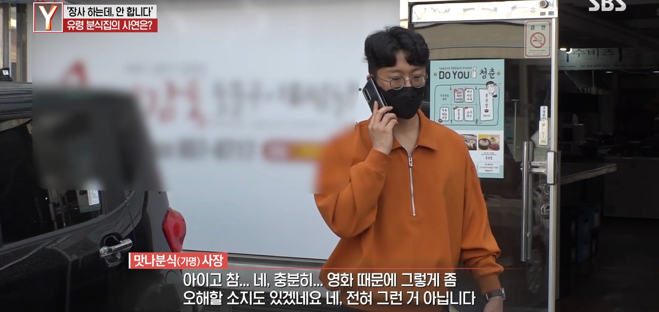 여시 핫플 수상한 피자집 궁금한 이야기 Y에 나왔는데 더 수상함.jpg | 인스티즈