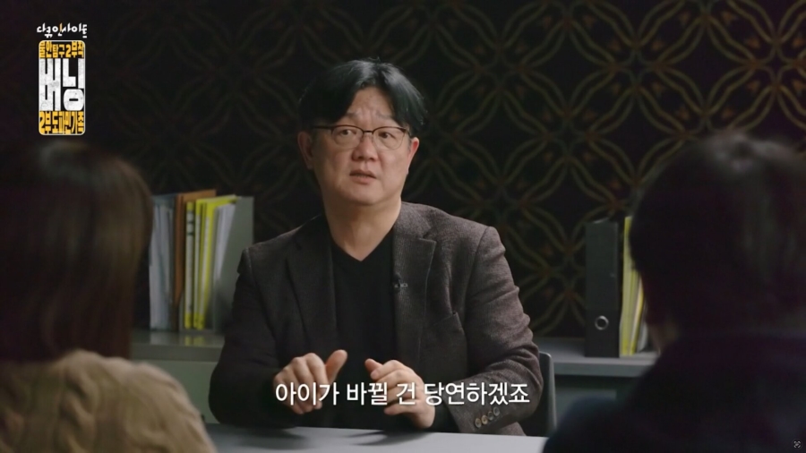 자식 학폭 문제로 연락 왔을 때 '우리 아이가요?' 나오는 이유 | 인스티즈