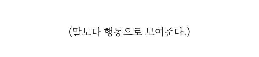 지브리 애니 속 남주들이 여자 꼬실 때 대사.gif | 인스티즈