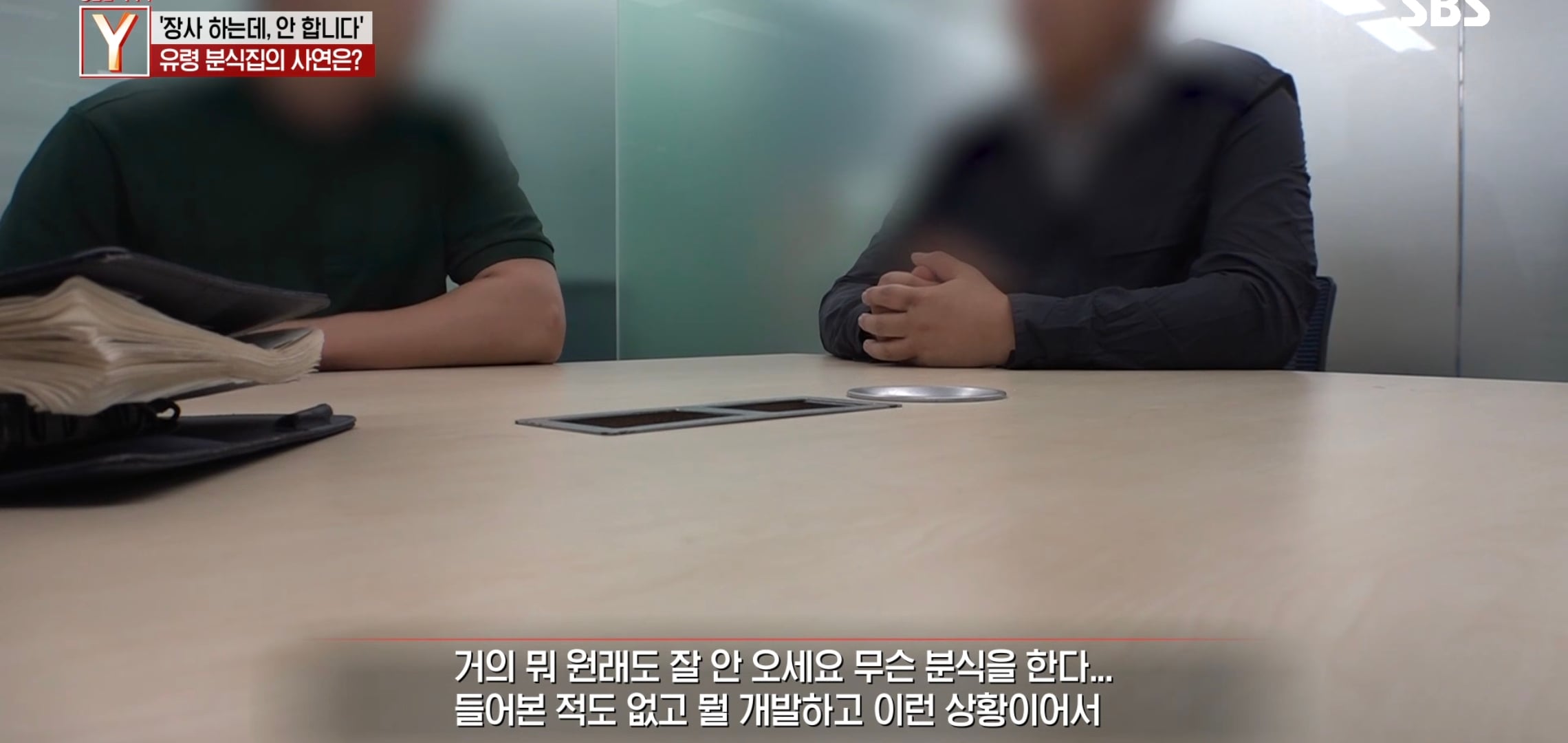 여시 핫플 수상한 피자집 궁금한 이야기 Y에 나왔는데 더 수상함.jpg | 인스티즈