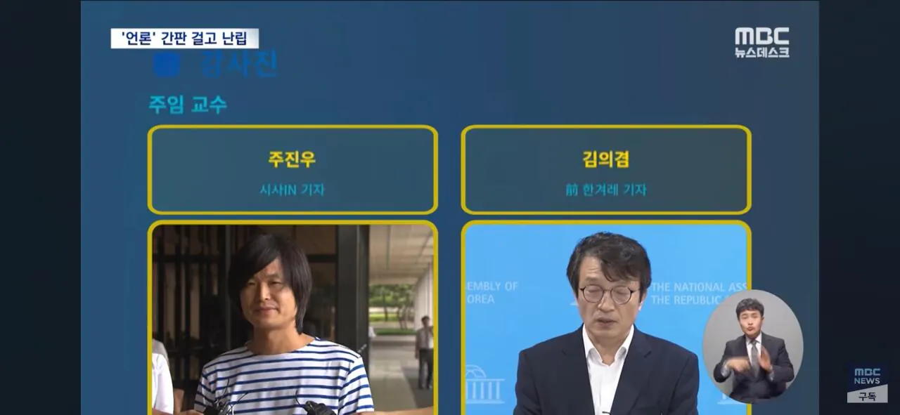 기자증 팔고 한사람이 여러곳 운영 | 인스티즈