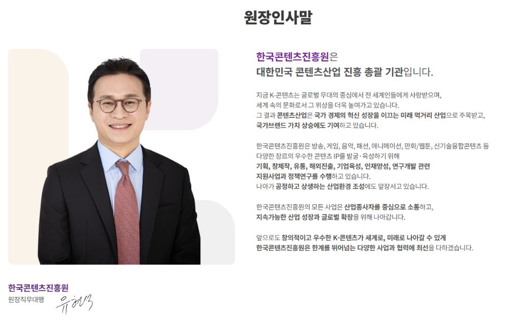 한국콘텐츠진흥원 제작 지원 받은 21세기 대군부인 | 인스티즈
