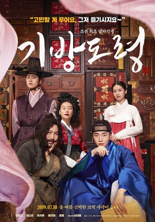 기생오라비 사건이후 피나는 관리를 한듯한 우리집 준호 | 인스티즈