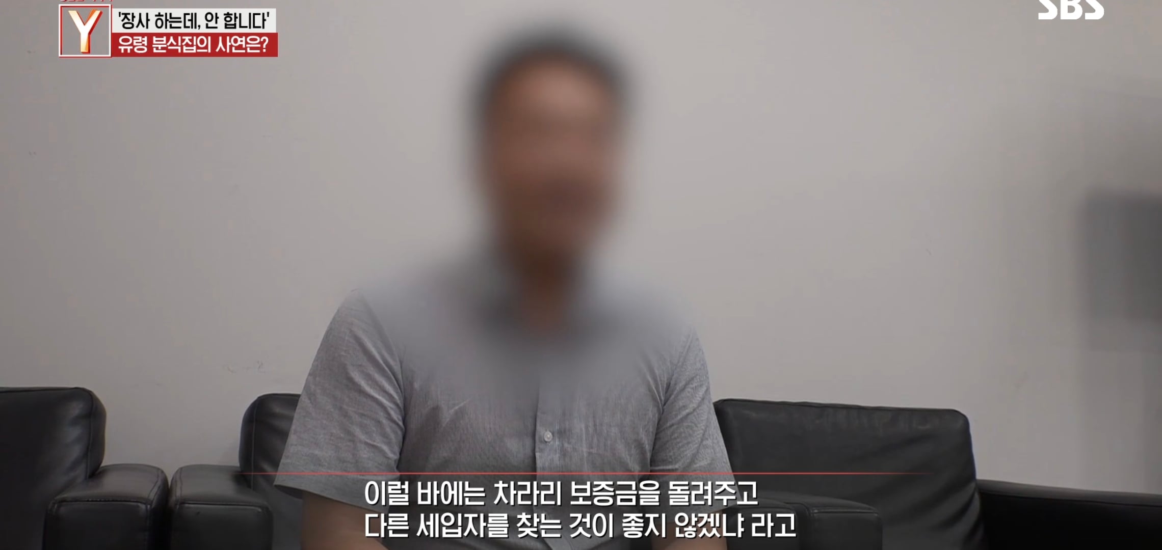 여시 핫플 수상한 피자집 궁금한 이야기 Y에 나왔는데 더 수상함.jpg | 인스티즈