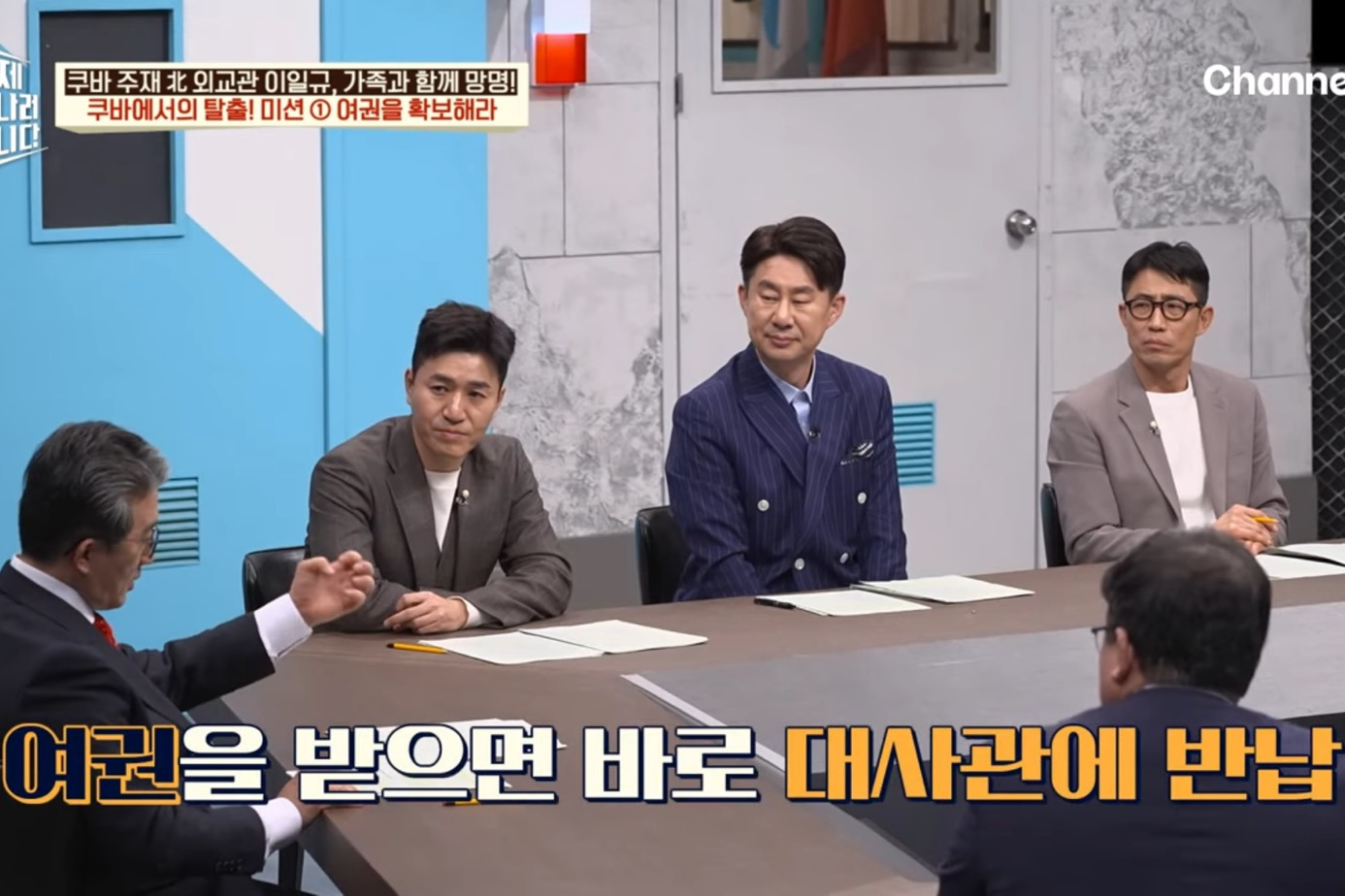 드디어 이만갑 출연해서 탈북썰 푼 쿠바 북한 외교관 리일규.jpg | 인스티즈