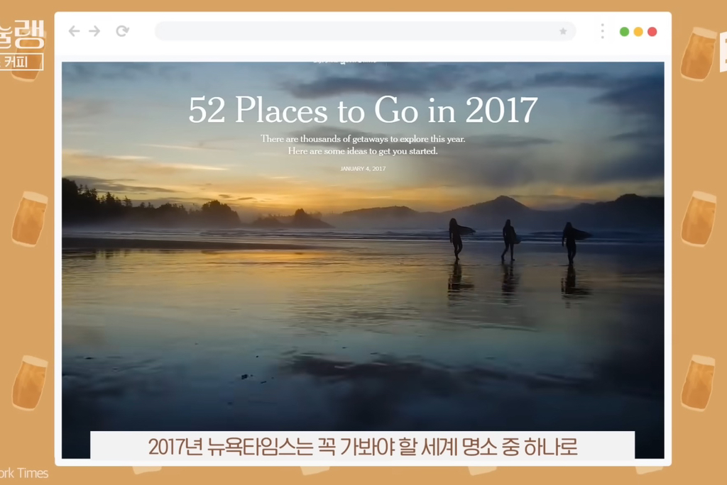 컴포즈 커피가 4700억원에 팔린 이유 | 인스티즈