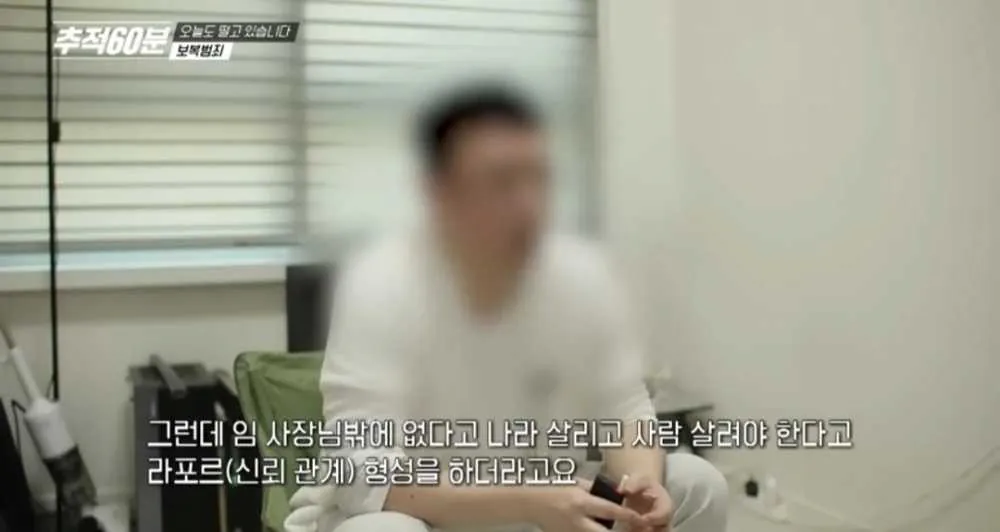 마약수사 협조한 사람의 최후 | 인스티즈