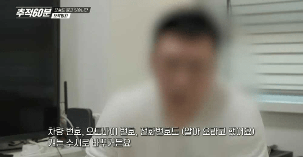 마약수사 협조한 사람의 최후 | 인스티즈