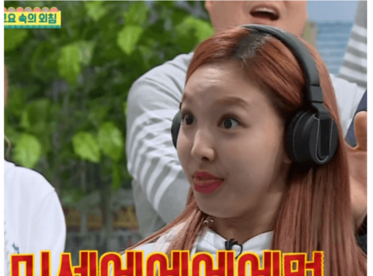 [아는형님] 나연보고 멘붕온 김희철 | 인스티즈