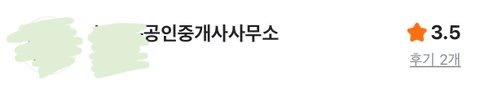 현재 피해자 계속 나오는 중인 당근 신종 사기 수법 | 인스티즈