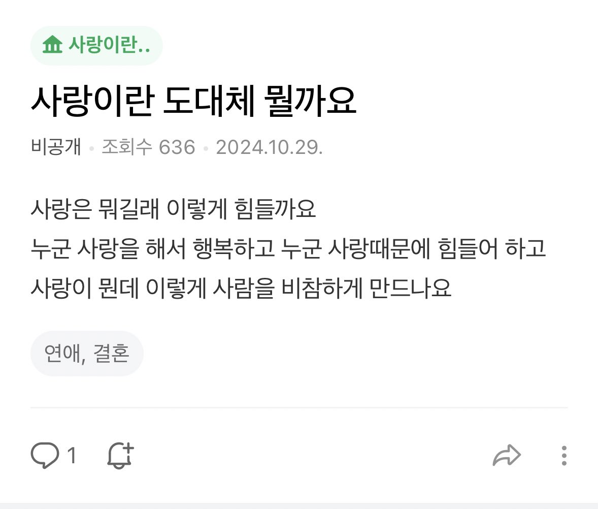 이런 질문들 왠지 일상을 살다가 가끔 생각난다.kin | 인스티즈