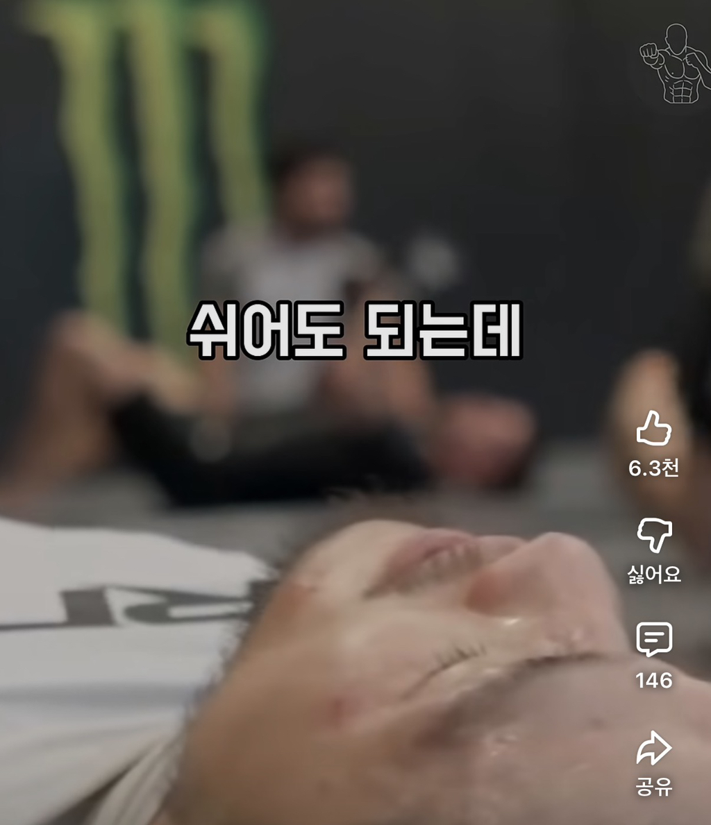 독기가득한 김동현 어록 | 인스티즈