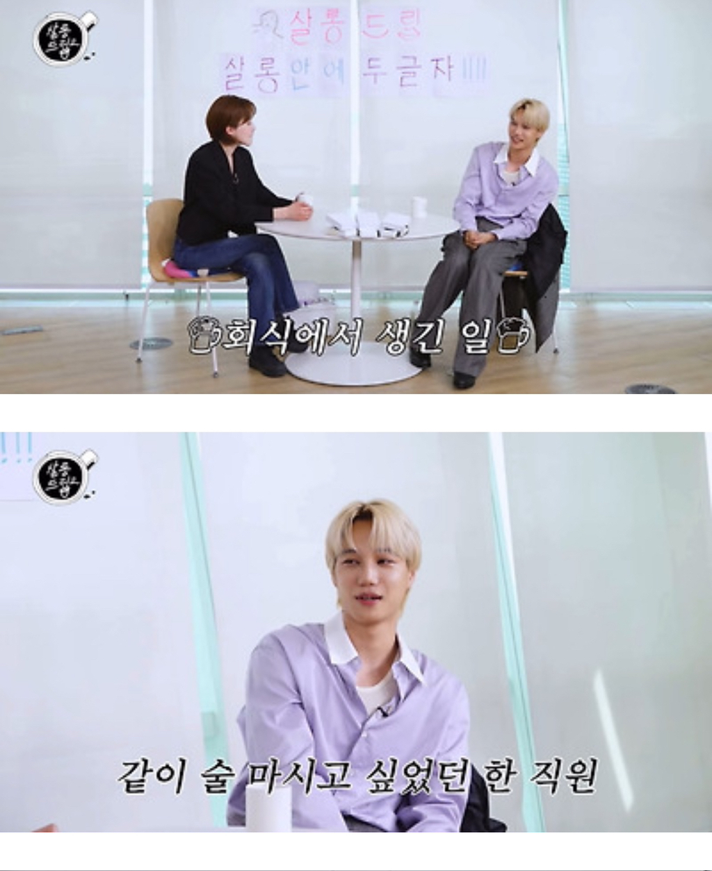 "너도 도경수 본 적 있어??”.."저희 멤버에요😳”.jpg | 인스티즈