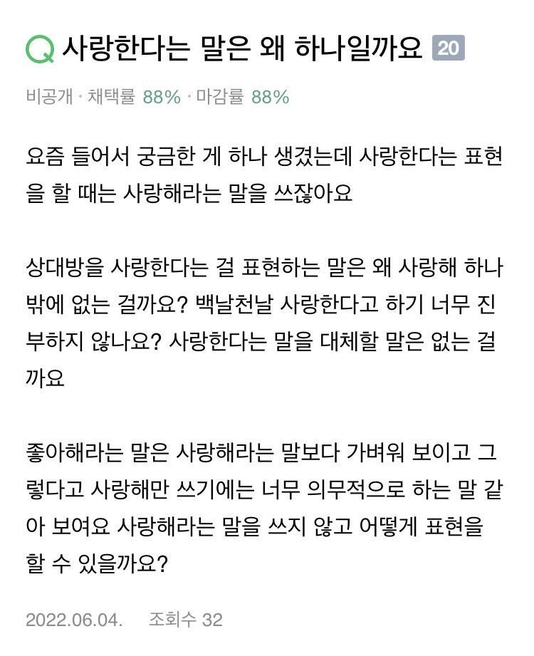 이런 질문들 왠지 일상을 살다가 가끔 생각난다.kin | 인스티즈
