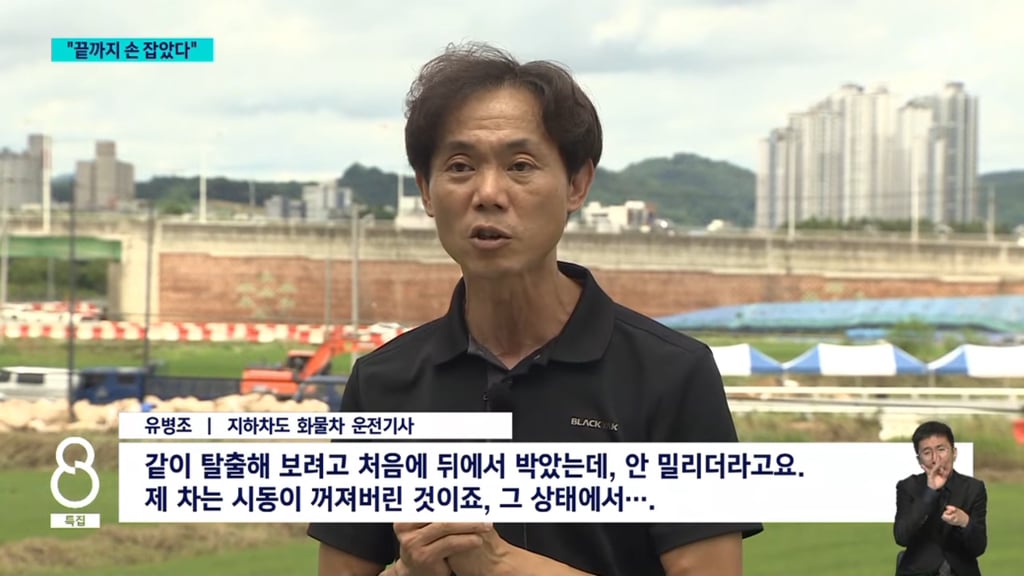 "아저씨, 손 놓아주세요” 끝까지 버텨낸 화물기사님.jpg | 인스티즈