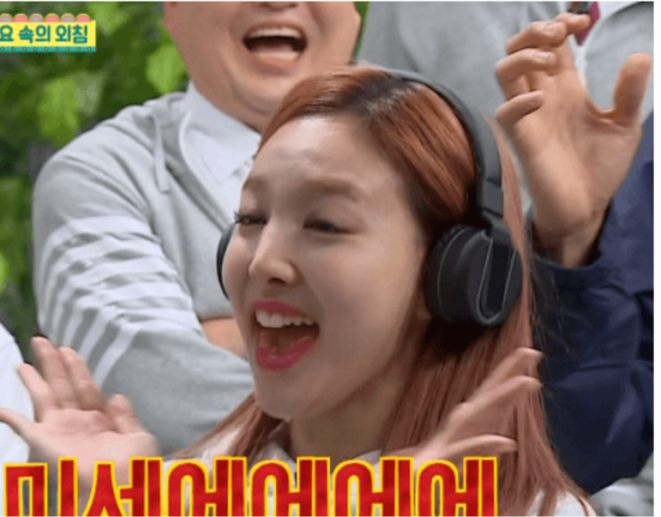 [아는형님] 나연보고 멘붕온 김희철 | 인스티즈
