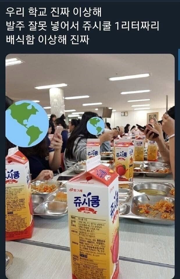 영양사 선생님 사유서감 | 인스티즈
