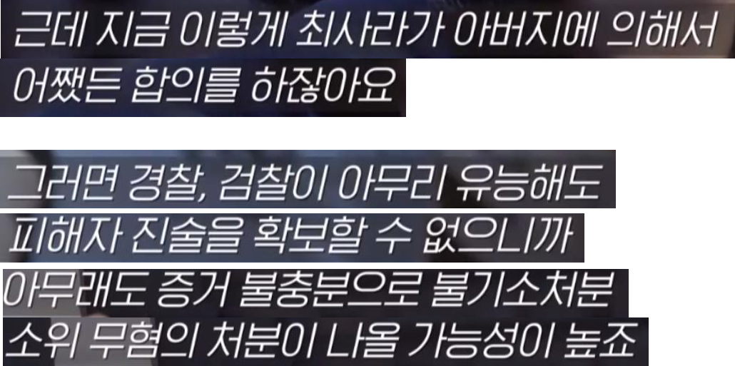 목사가 직접 얘기하는 교회 내 XXX 성범죄.jpg | 인스티즈