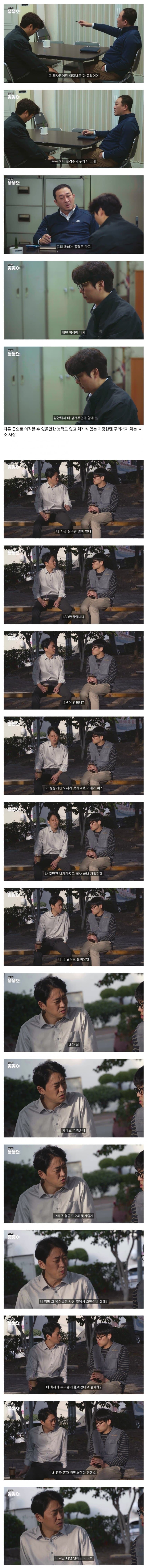 기업 연봉협상 | 인스티즈
