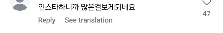 항문을 미백한다고요? | 인스티즈
