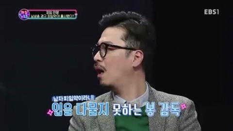 남성용 피임약 부작용 vs 여성용 피임약 부작용 | 인스티즈