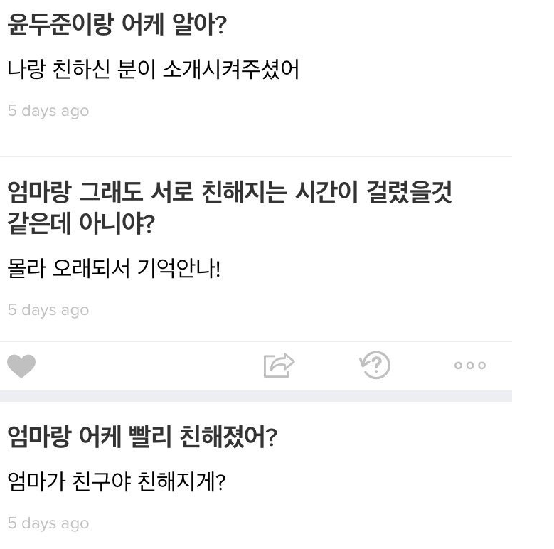 뭔가 당차고 사이다스런 성격이 느껴지는 고현정 딸 과거 에스크 | 인스티즈