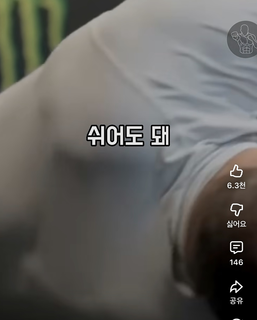 독기가득한 김동현 어록 | 인스티즈