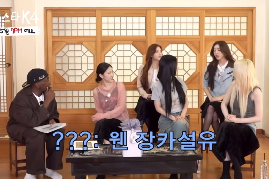 '장카설유' or '장카설' 여돌 대표 비주얼 소신발언 | 인스티즈