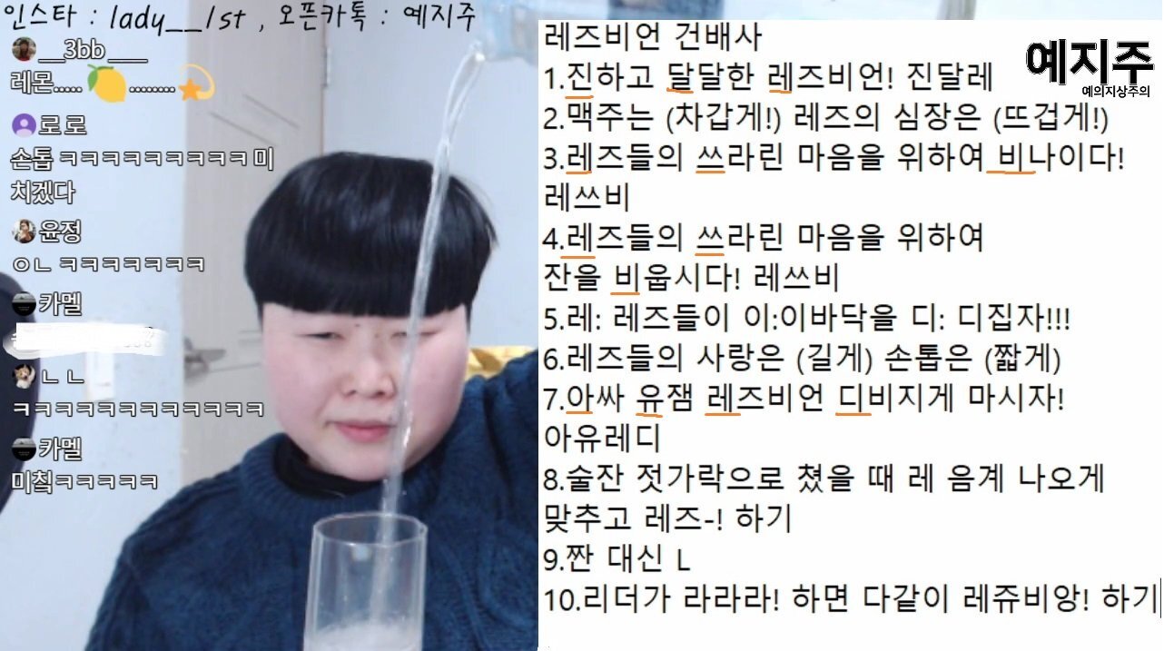 고민해결비언 예지주 모음.jpg | 인스티즈