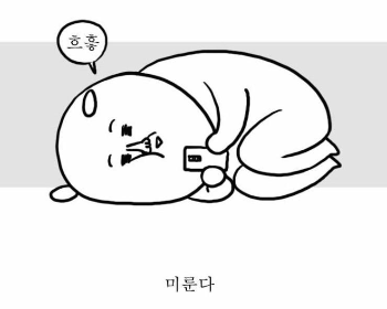 ISFP들이 사는 나라 이야기 | 인스티즈