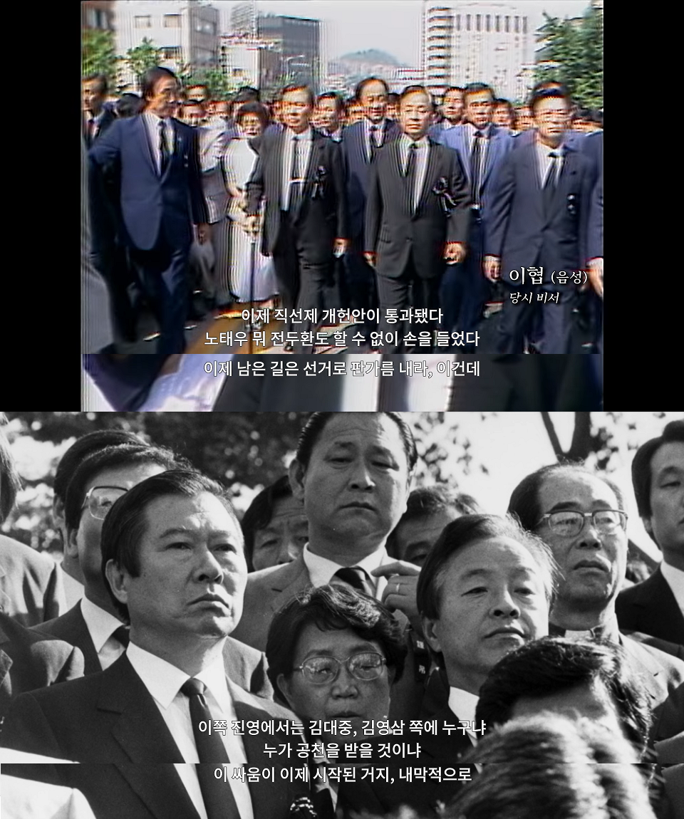 광주와 김대중의 눈물 없이 볼 수 없는 관계성 (그리고 이제 5.18 광주민주화운동을 곁들인) | 인스티즈