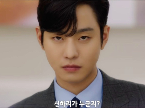클리셰는 역시 실패하지 않는다는 걸 보여주고 있는 드라마 | 인스티즈